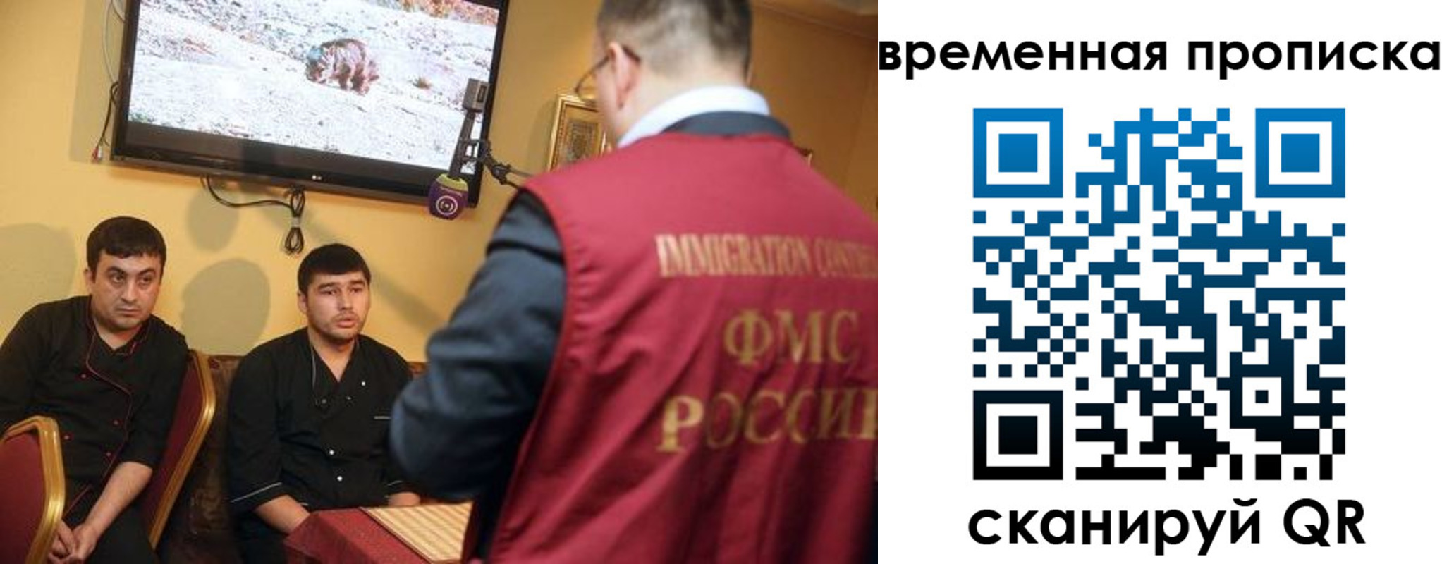 регистрация для школы в Волгодонске