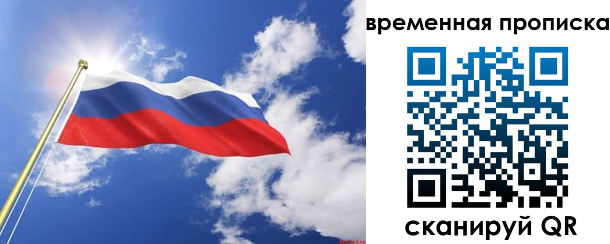 регистрация в Волгодонске
